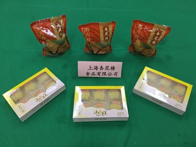 风味|上海市食品协会部分会员企业荣获2021中华名粽等奖项