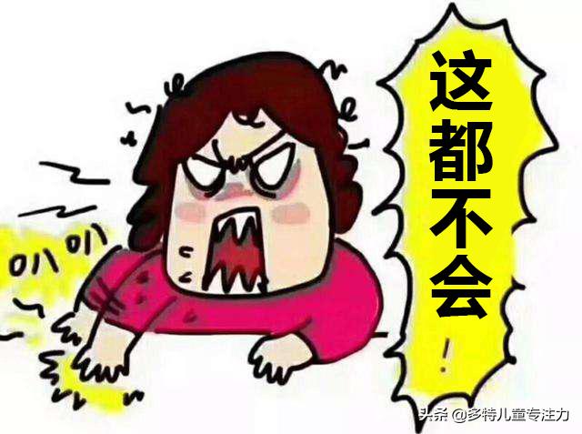 忆美好时光|每天陪孩子写作业，成绩却不见进步！家长是否犯以下几点小错误？