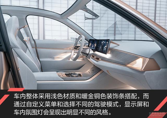 我爱奔驰大G:宝马纯电轿跑首作 BMW Concept i4概念车解析