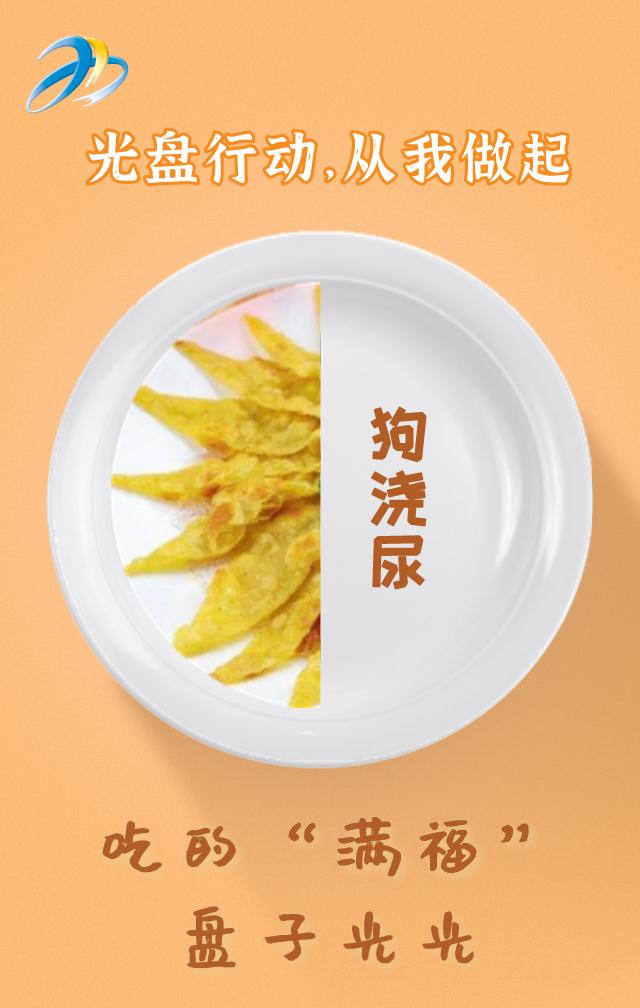 西宁的这些美食，你都“光盘”了没？