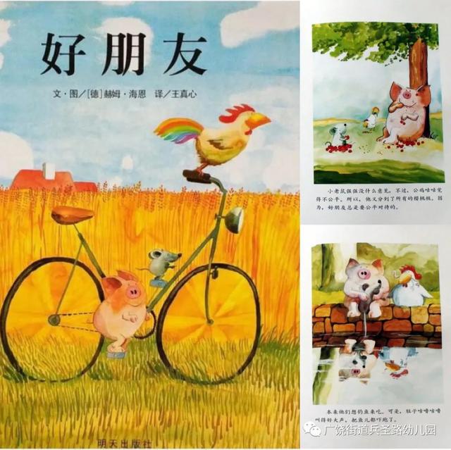 #你的育儿经#「兵幼.云时光」“五个一”居家防疫亲子活动指南③