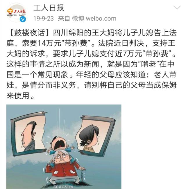 #你的育儿经#没有隔代育儿，没有婆媳矛盾，就这一个原因也不应该让老人带娃