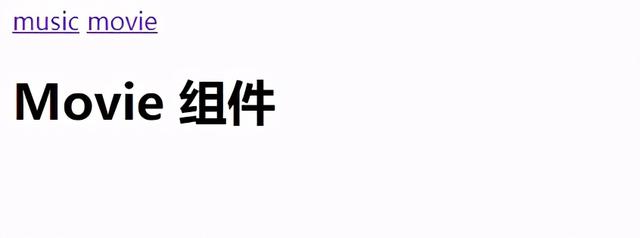 vue2中路由的使用步骤，你学会了吗？
