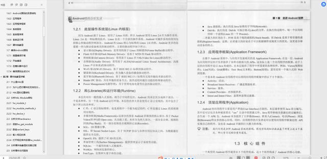 两年外包公司经验，拿到字节跳动offer，我的付出不止一点点