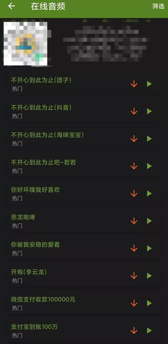 这个在 iOS 14 上爆火的功能，现在安卓也能用上了