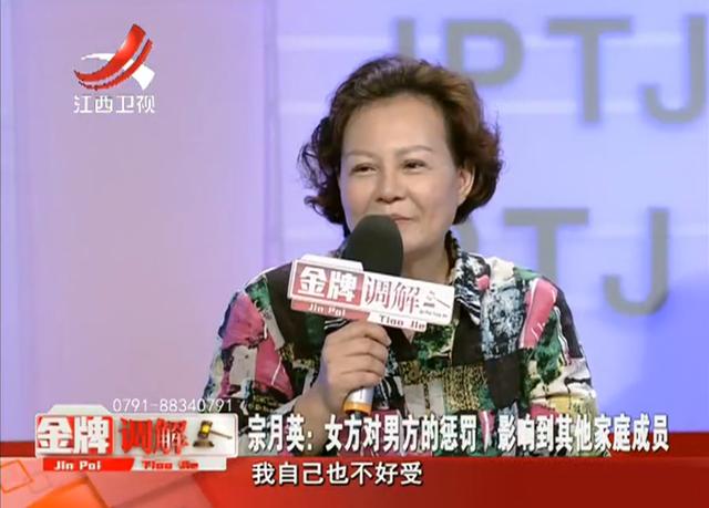 但凡心情不愉快，妻子就会对丈夫暴力相向，妻子：他做什么我都反感