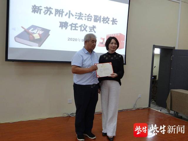 沧浪街道政法委书记吴震中受聘担任学校法治副校长