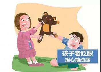 「你的育儿经」儿童抽动症系列谈十六：抽动症的预防与调护