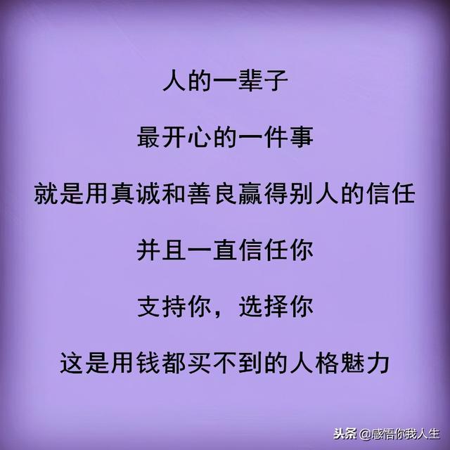 擦肩而过的，叫路上；不离不弃的，叫亲人