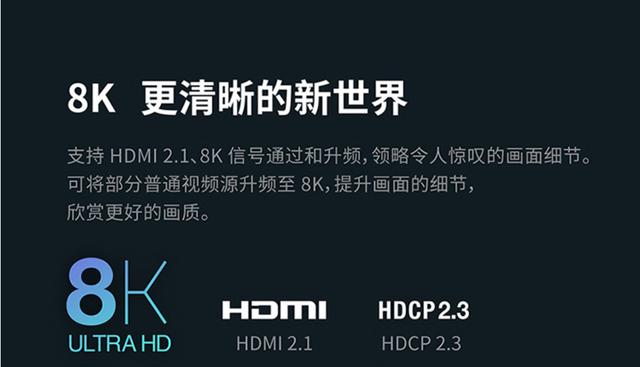 值得为了8K升级吗？天龙AVR-X4700H详细试用