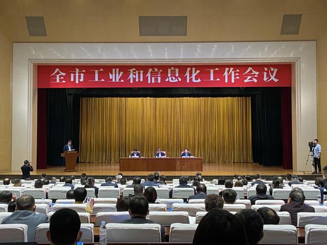 济南今年将新培育200多家独角兽、单项冠军、瞪羚、专精特新企业