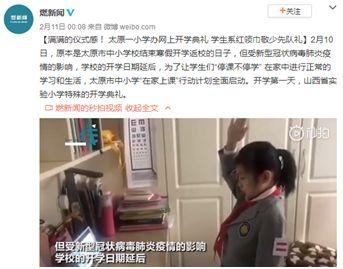 『超级宝妈』“战疫”在家，怎么让孩子不拖拉、不走神、管住自己？