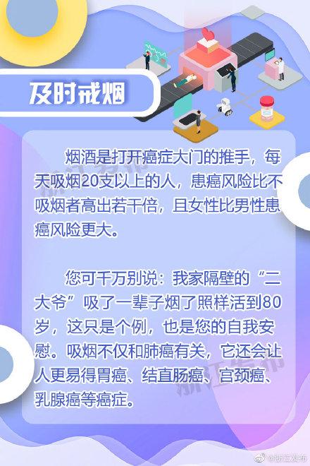 癌症|人人都怕癌，但癌细胞也怕你做这些事