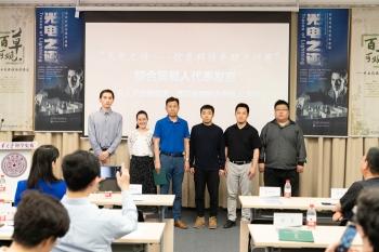 展览|法拉第、爱迪生、比尔·盖茨……他们的签字什么样？