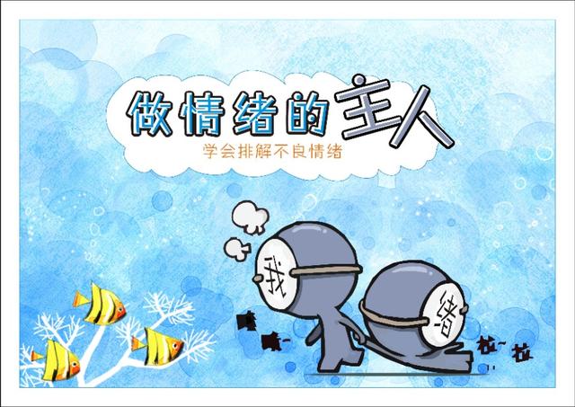 『你的育儿经』疫情期间见证父母的人品，脾气暴躁的家长养不出温柔的孩子