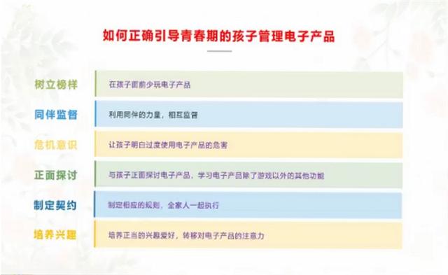 傻丫头的小幸福|把你的手轻轻搭在孩子的肩头上……他的反应会告诉你亲子沟通中的秘密