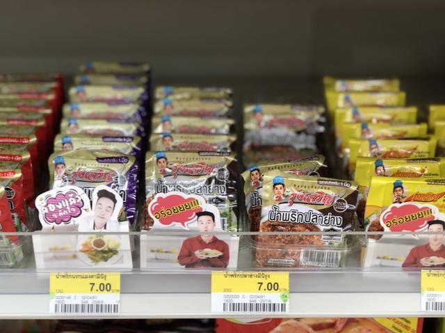 阿里巴巴人均年利润117万，而这家日本企业人均120万