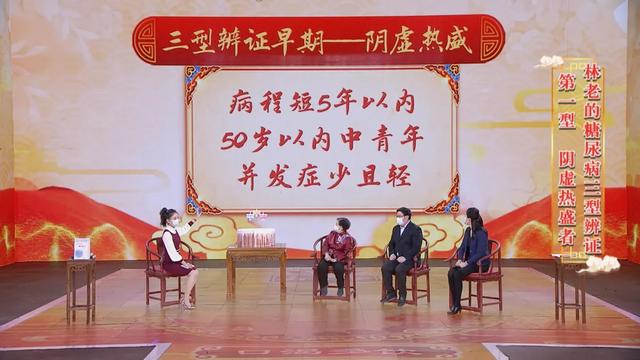 糖尿病|糖尿病在这个阶段，并发症多且重！82岁名医分享三个居家控糖好方法