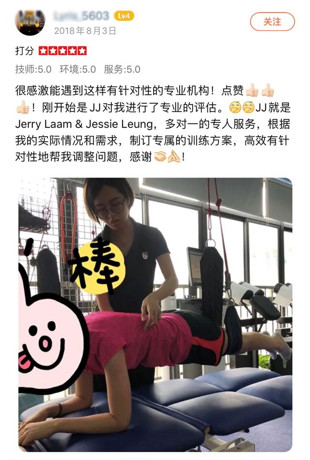 你的育儿经■脊柱侧弯十多年，2年康复训练后，我成为幸孕妈妈