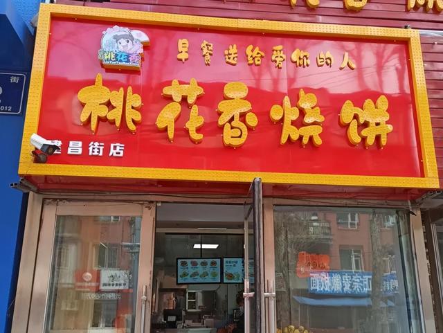 红旗街6家人均20的神级小吃店，总有一家让你百吃不厌！