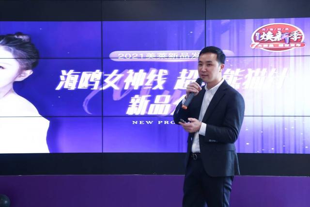 四川美莱2021新品发布 12大学科中心全新升级