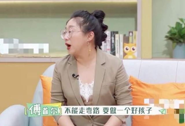 家长要不要给“零花钱”？傅首尔自爆小时候“偷钱”，真不怪孩子