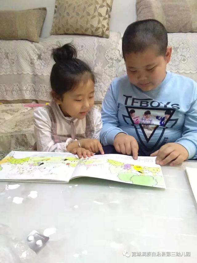 『超级宝妈』宽城第三幼儿园世界读书日倡议书