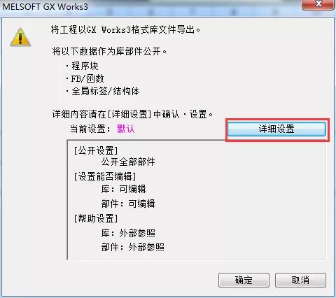 如何创建一个FB块，并进行加密封装成库文件？