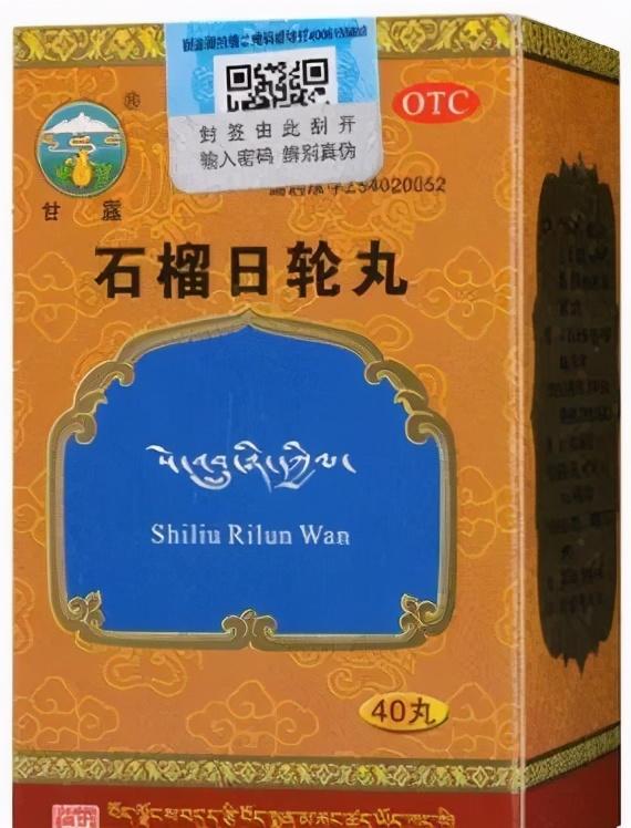 经常晚上起夜，夜尿多，怎么办？7种中成药可调理