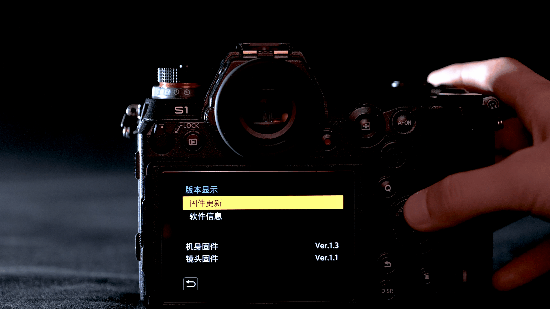 松下全画幅微单S1固件升级啦~ 不花钱又变一台新机