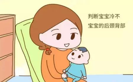 暖先生格调▲春捂≠瞎捂，宝宝身上这2个部位，越捂越容易生病！