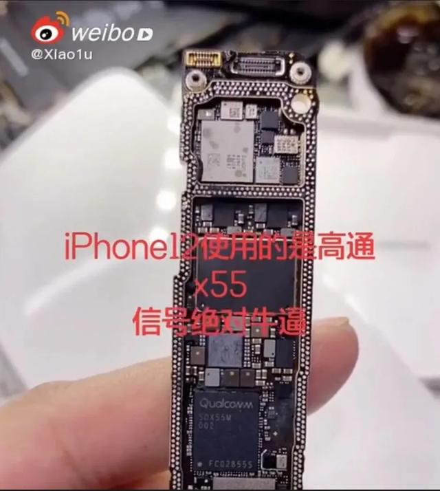 信号稳了！iPhone12确认采用高通基带?