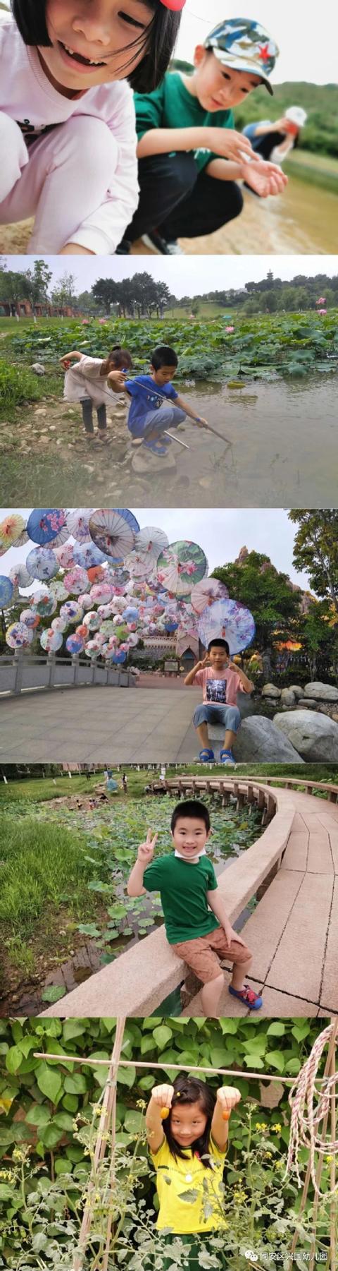 超级宝妈|放飞童真，畅玩六一——兴国幼儿园城西大班段2020六一节幼儿活动报道