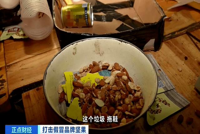 父母眼中的“健康零食”，制作环境堪比垃圾场，父母至今蒙在鼓里