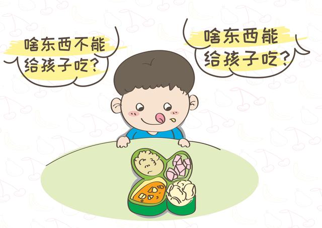 超级宝妈|选择这3种食物需慎重，提防自家宝宝被“催熟”，宝妈们学会没？