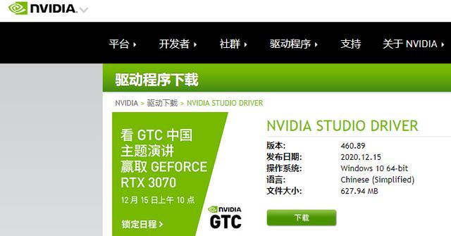 24GB海量显存加持的RTX 3090为何被称为生产力神器？