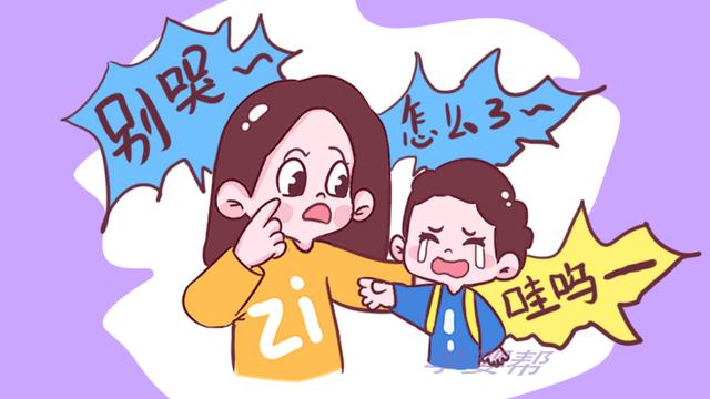 「超级宝妈」班主任：这3类孩子在学校不易受欺负，原因很现实