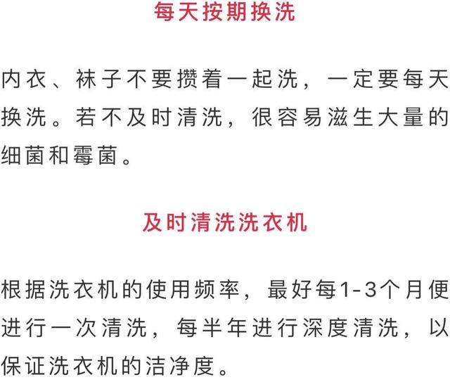 内裤和袜子能不能一起洗？太意外，其实内裤比袜子更脏…