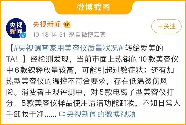 睡一觉醒来发现腿上多了一个大水泡？这是咋回事？