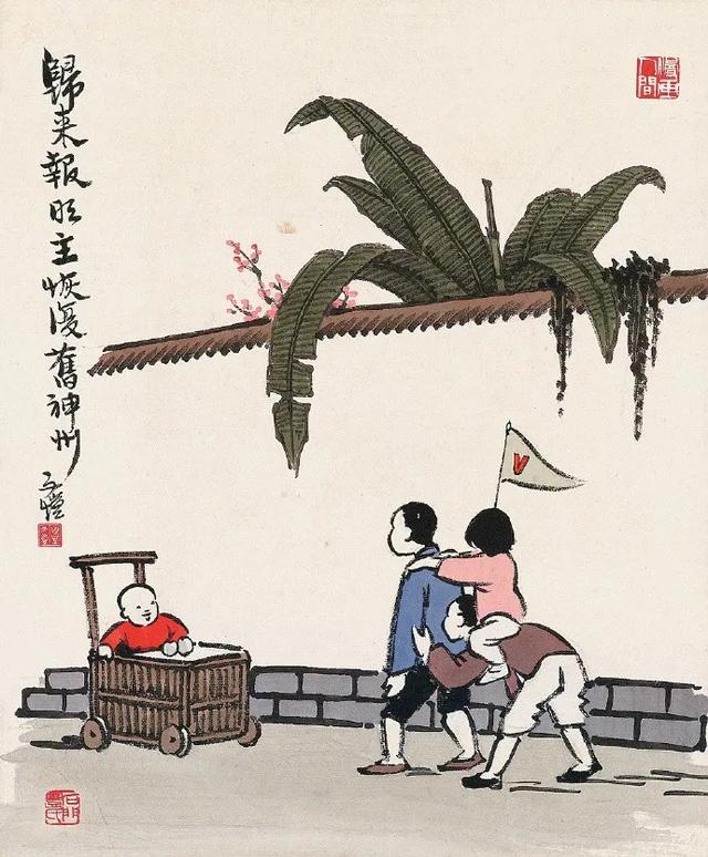 [超级宝妈]幽默风趣-丰子恺的儿童漫画
