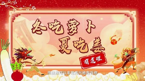 老话|“饭前喝汤，不用医生开药方”？医生表示，这句话得加语境