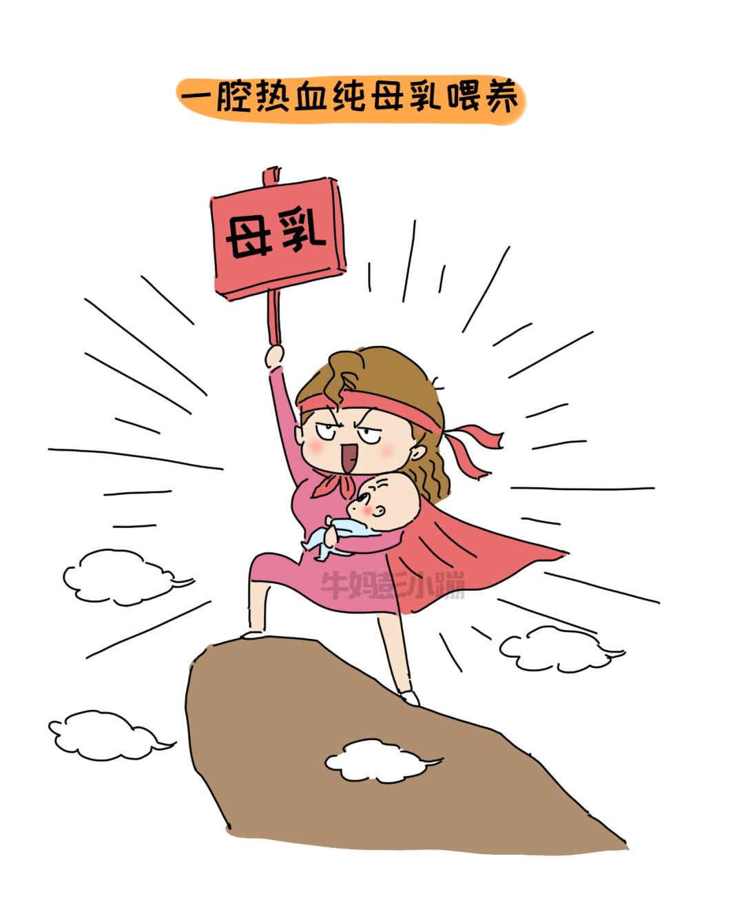 「暖先生格调」拧巴的父母，一边想给孩子最好的，一边就是不给