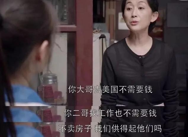 新型重男轻女正在蔓延，比旧型更可恨，女儿长大后才看清父母算盘