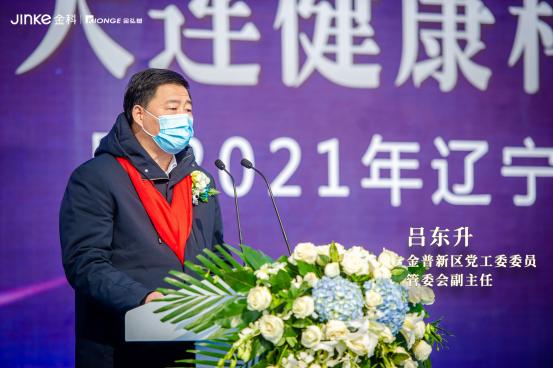 大连|大连继小窑湾、新机场后的第二大引擎