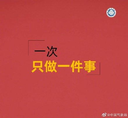 早安|做出一点改变，你会因此不同