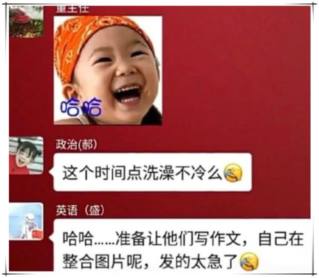 【超级宝妈】老师布置作业闹乌龙，误把“洗碗”打成“洗澡”，家长：求娃阴影
