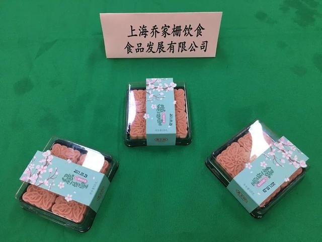 风味|上海市食品协会部分会员企业荣获2021中华名粽等奖项