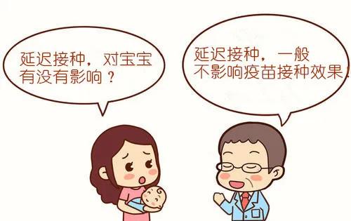 【你的育儿经】疫情期间，孩子到了打疫苗的时间怎么办？