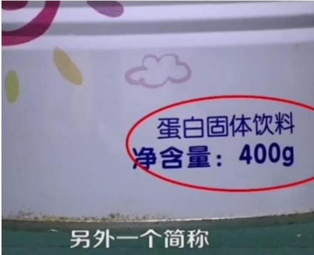「你的育儿经」多名婴儿变“大头娃娃”堪比12年前三鹿奶粉事件，网友：不能原谅