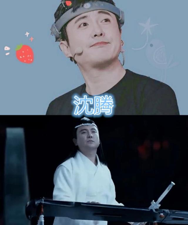 明星扮过的角色,沈腾的蓝忘机,看到任嘉伦:过儿连夜跑了|fun娱乐